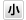 文字の大きさ小